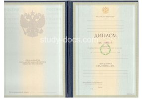 Диплом специалиста 1997-2003 в Кызыле