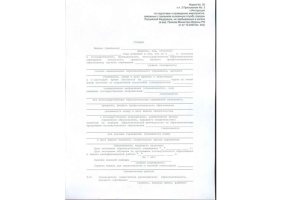 Справка в военкомат в Кызыле
